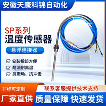 SPϵ�МضȂ������Ҹ��B����ˮ�� �y�؟�����װ��b��ж�Ͳ۲���