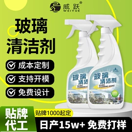 防虫防蛀;油污清洁剂;衣物清洁护理