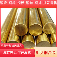 ��������C83600�a���~�� �~�� �͸��gC83600�~�� �ߴ�ȫ���и�