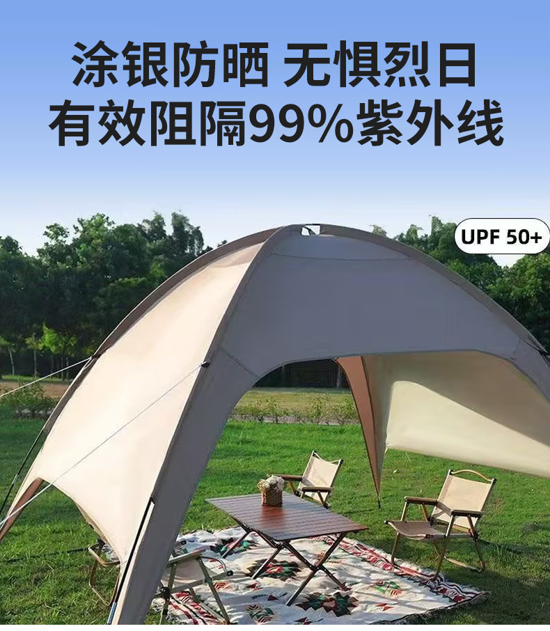 Outdoor Dome Canopy Camping Sunshade Portable Waterproof Sun Protection Camping Canopy Tent Portable Camping Canopy