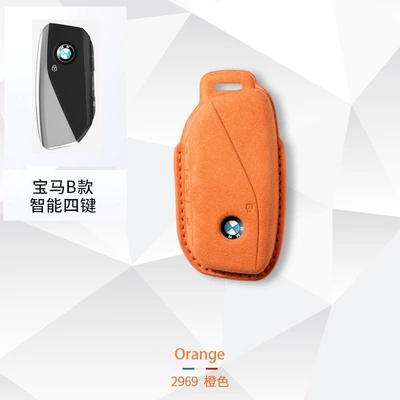 Car key bag | X4 all-inclusive X5 X6 X7 suede - bmw-new-b-single-shell-orange