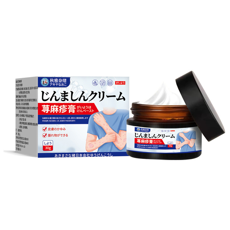Qiu Yana Xu Ma ヘルスケアクリーム 30g 皮膚のかゆみ、赤い斑点、腫れ、痛み、ニキビ、傷、スミアクリーム C クリーム|undefined