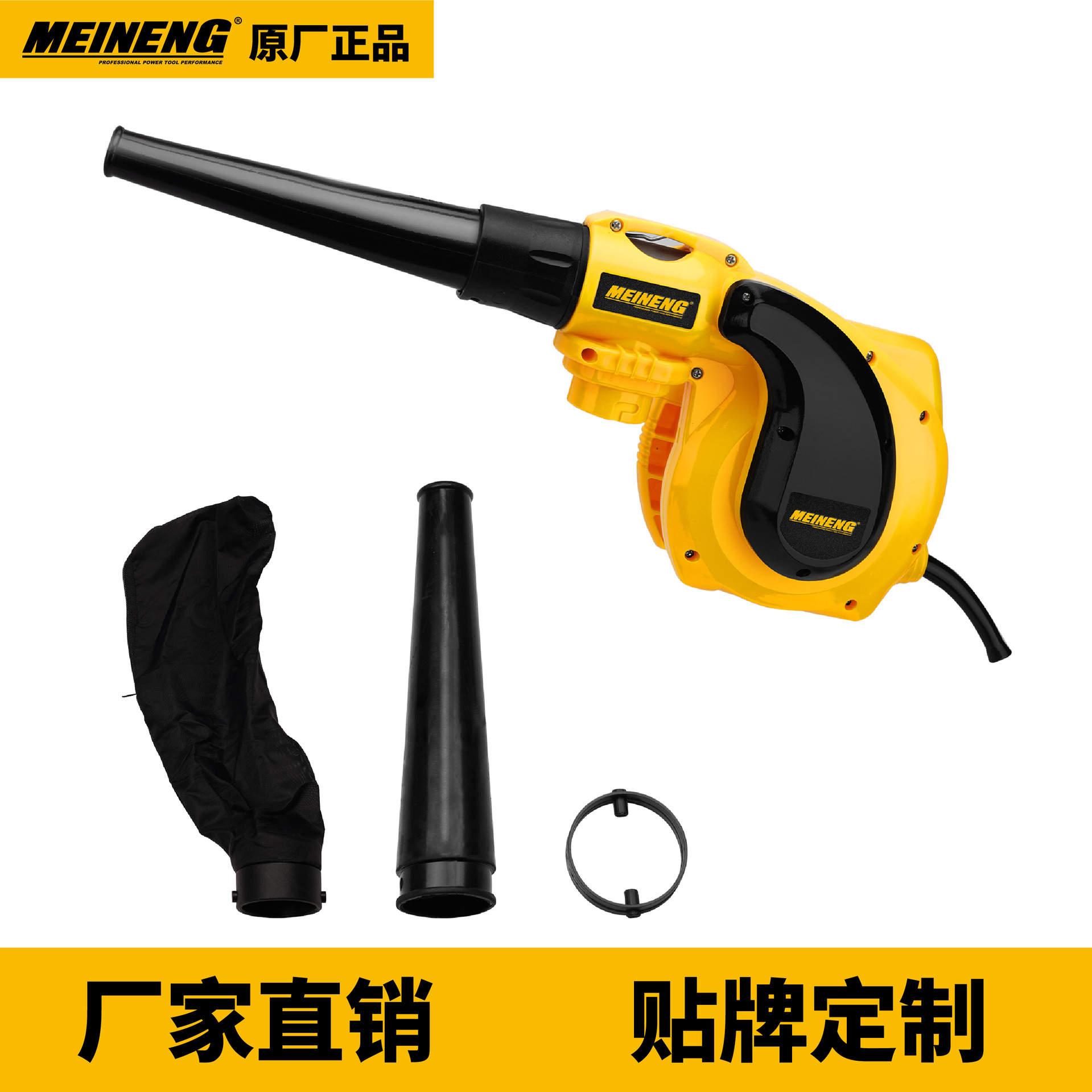 MeiNeng 2 - en - 1 secador de pelo 9026 soplador de pelo de mano doméstico máquina de limpieza de polvo de escritorio