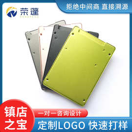 高端金属质感彩色2.5寸通用版公版大众版SSD固态硬盘外壳硬盘盒外