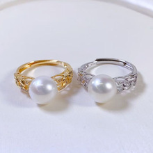 S925银锆石8-10mm淡水珍珠戒指配件时尚ins风链条设计裸珠diy戒托