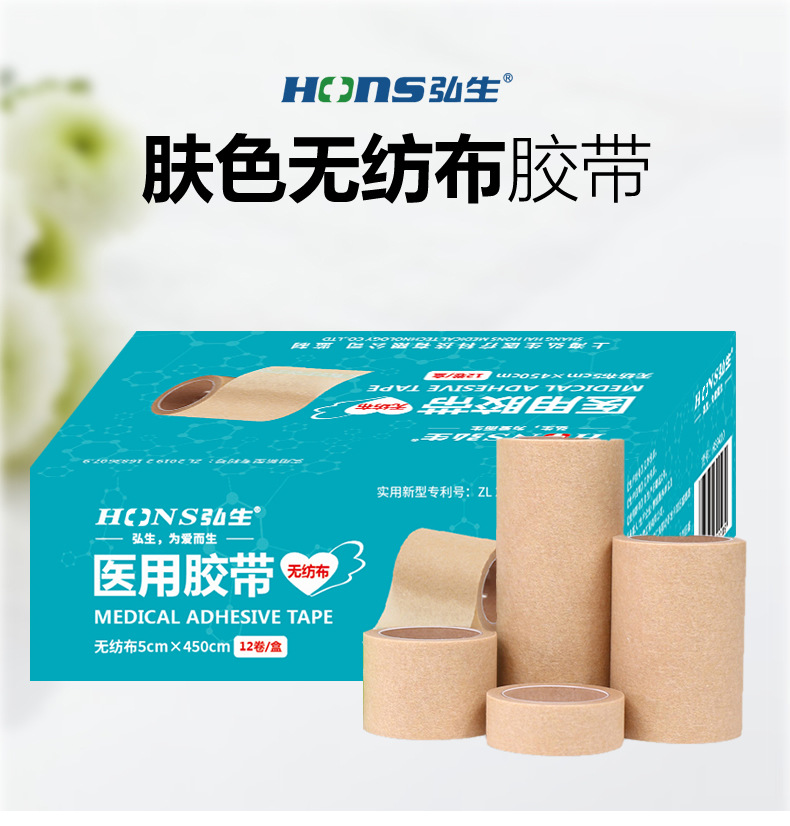 页面详情1改