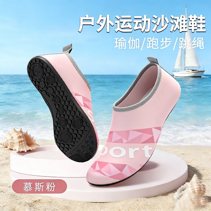 Beach Socks and Shoes for Parent-Child Diving and Snorkeling, Children's Water Shoes for Wading and River Tracing, Soft Shoes, Slip-Resistant Barefoot Shoes That Adhere to the Skin
