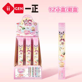 iigen一正文具三丽鸥形象盲盒按动中性笔高颜值卡通小学生刷题笔