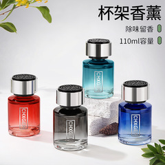 车载香薰高级感持久留香除异味汽车香水车内玻璃装饰摆件车用香水