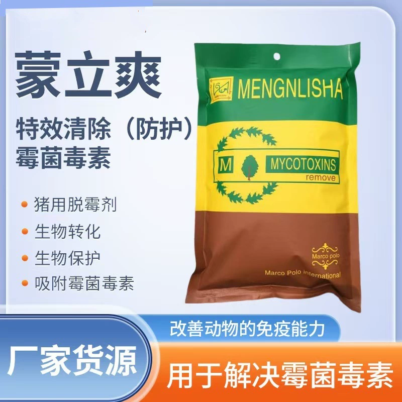 Meng Lichuang специальный эффект удаления (защита) микотоксинов