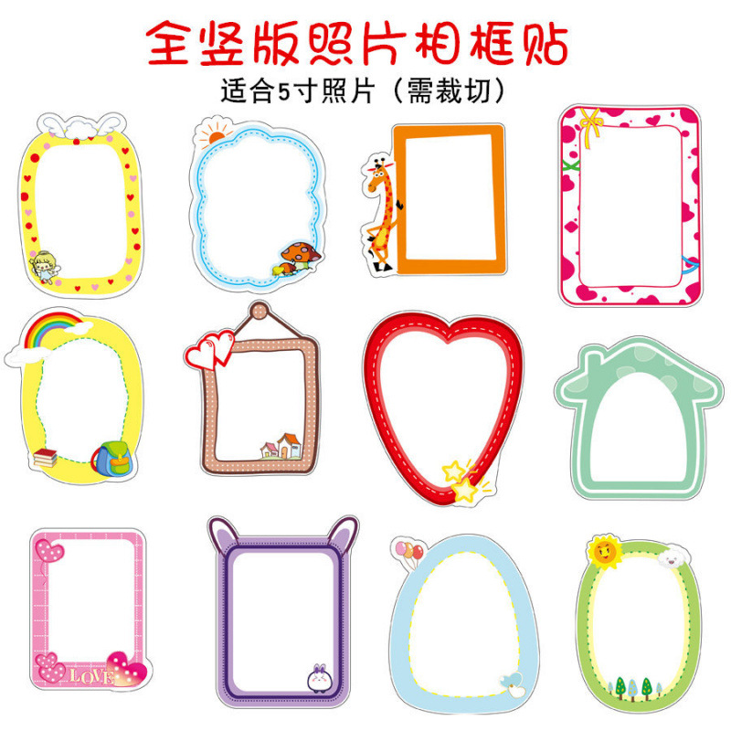 전체 세로형 사진 프레임 12개 1세트(5inch개의 세로형 버전에 적합)