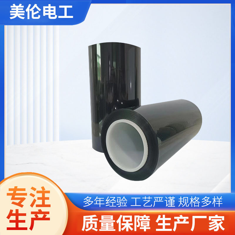 不干胶底纸膜膏药用纸背胶保护双面胶膜模切拖底贴合黑色离型膜