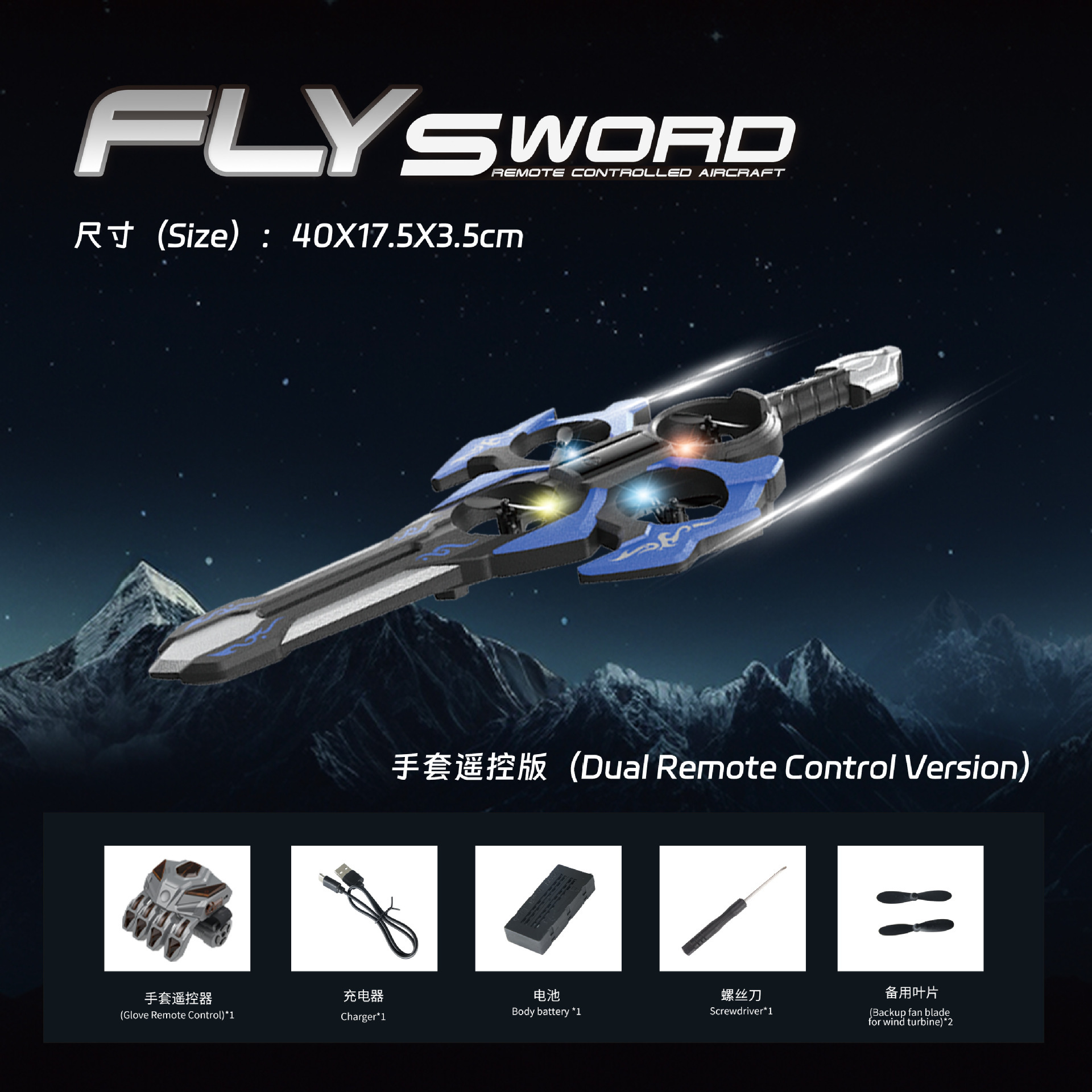 aeronave de control remoto espada voladora no tripulada modelo aéreo controlado por mano espuma resistente a la caída para niños de alta definición doble cámara quadcopter
