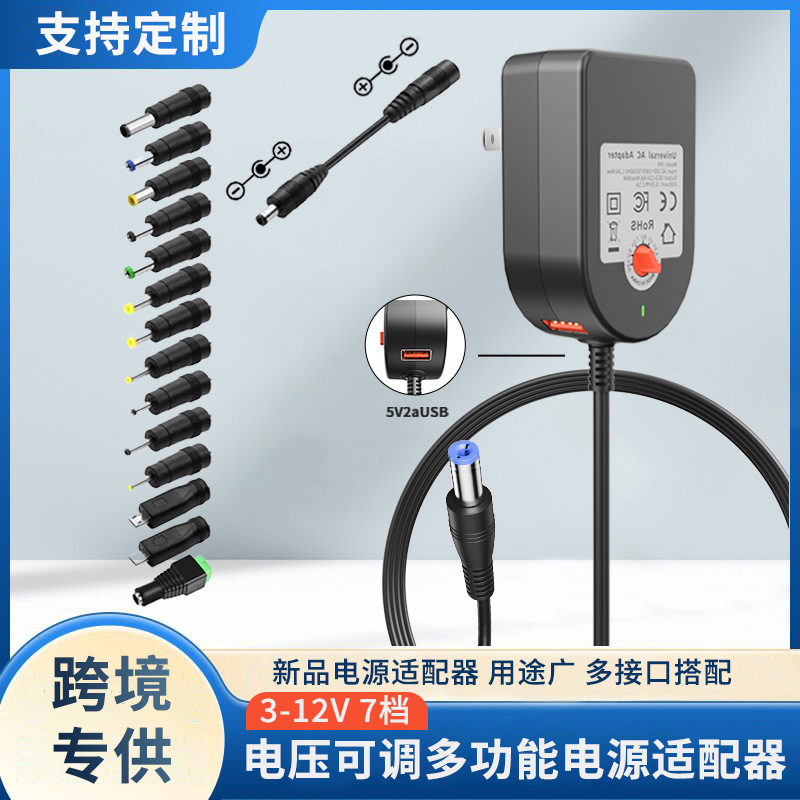 3-12V adjustable power supply positive and negative conversion adapter 36W camera raspberry pie Type-C5V charger USB