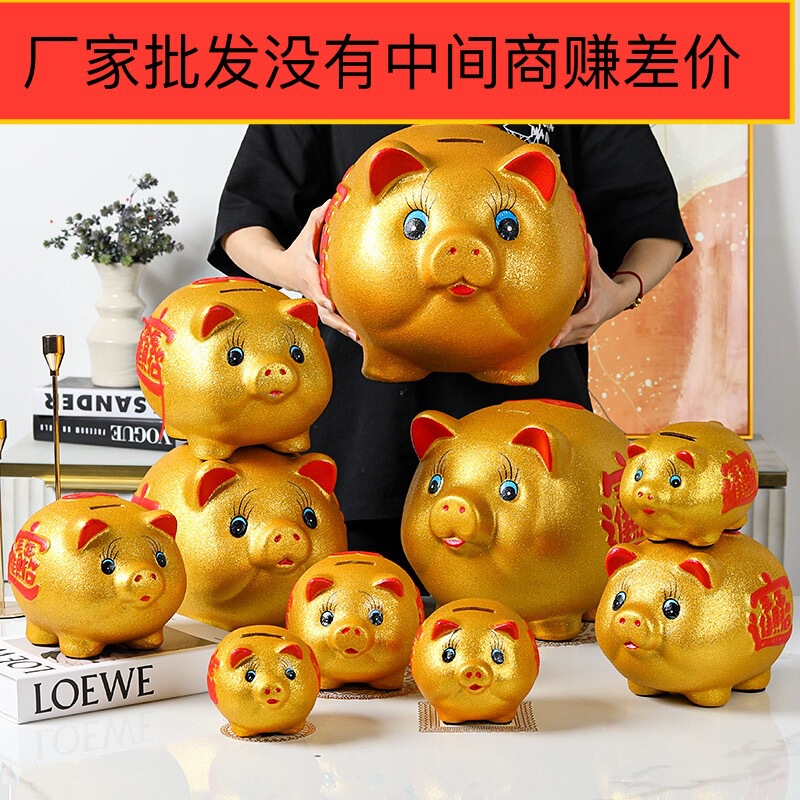 2025 New Piggy Bank, Only Deposits No Withdrawals, Money-Saving Piggy Bank for Children, Boys and Girls, Safe, Cross-Border