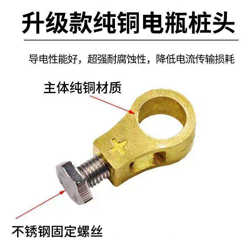 New Type Pure Copper Battery Terminal Clamps for Car Batteries