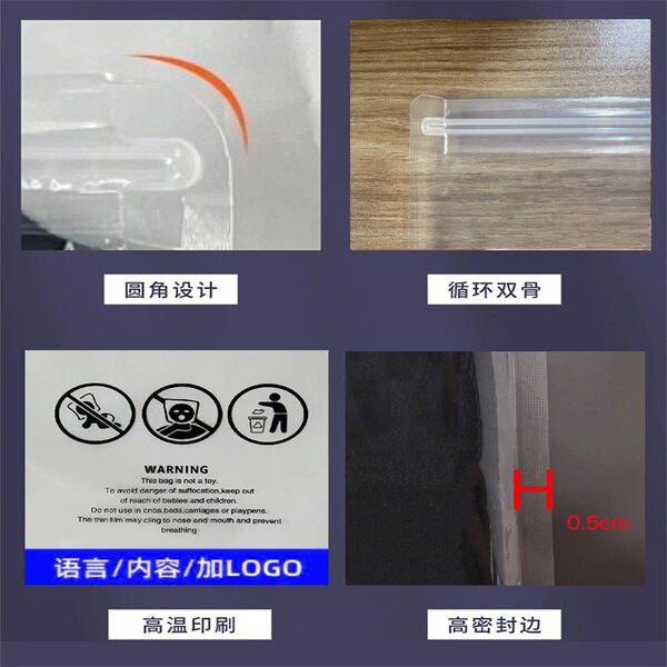 FBA Amazon warning clothing packaging bag cross-border clothing…