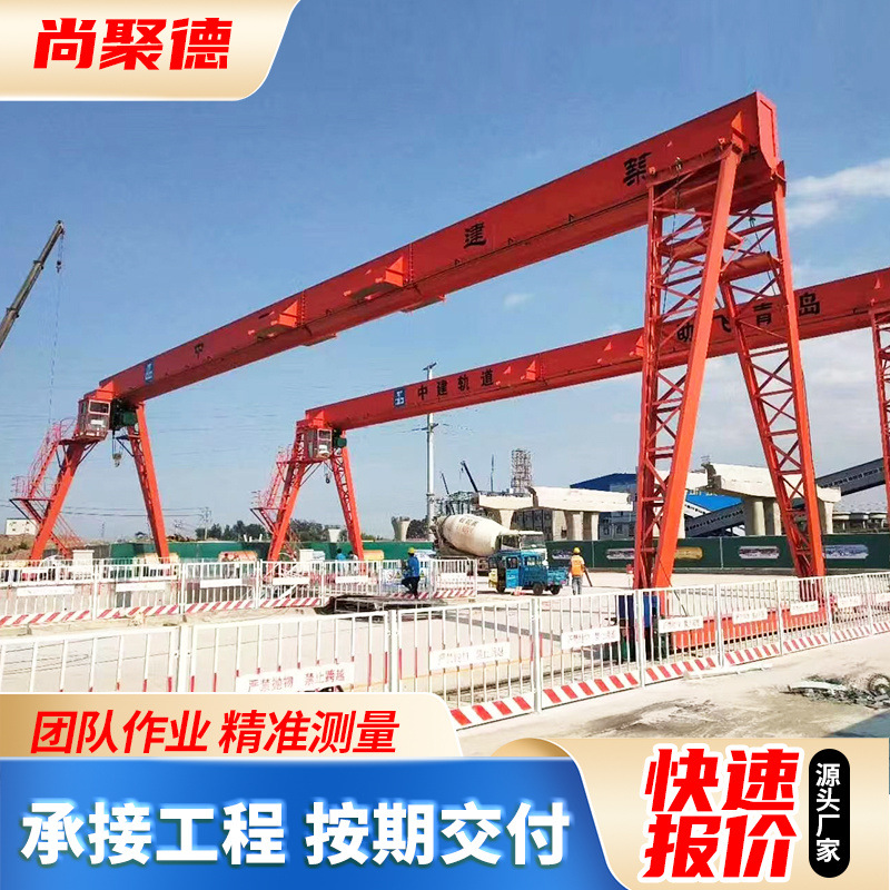 龙门吊生产厂家定制 钢材厂吊运5T20吨上包下花龙门吊 电动龙门吊