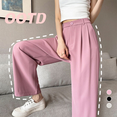 粉色西装裤女夏薄款高级感2022新款高腰垂感宽松直筒小个子阔腿裤|ms
