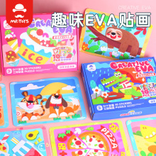 �����������eva�N�����b �׃��@ ��ͯ�ֹ�diy�������ϰ���������