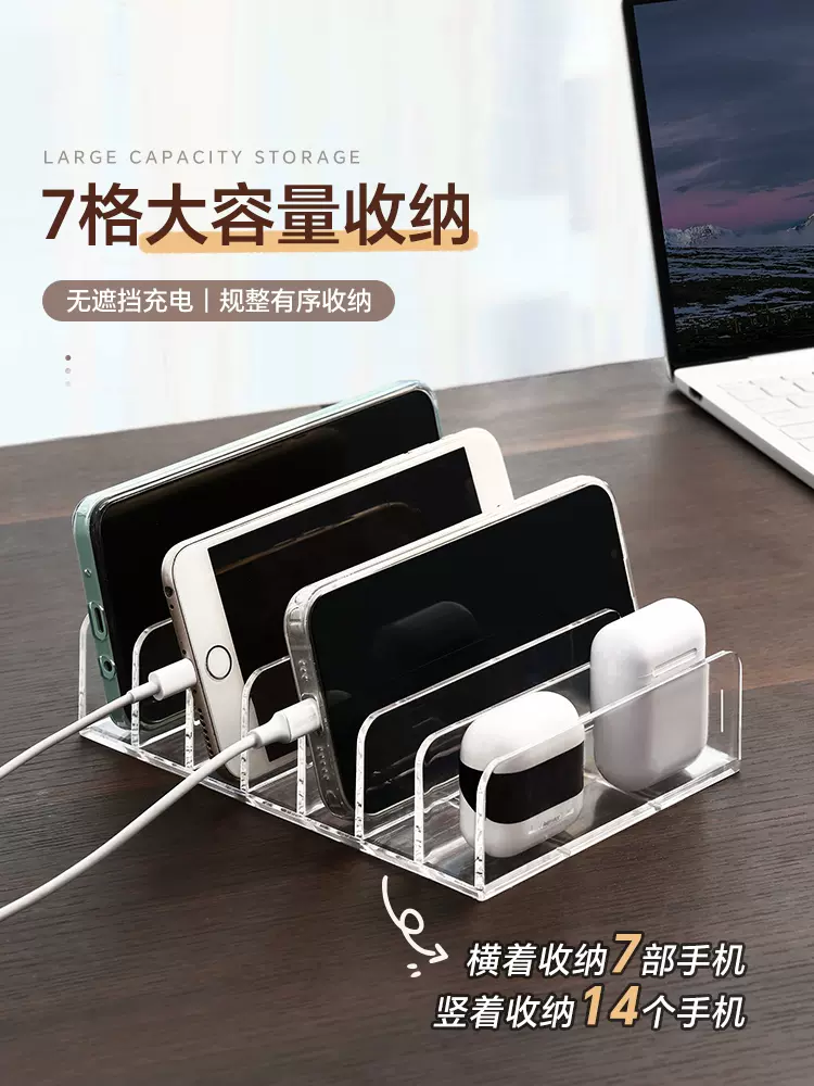 手机收纳盒桌面办公会议保管盒充电摆放教室学生开会多格存放盒