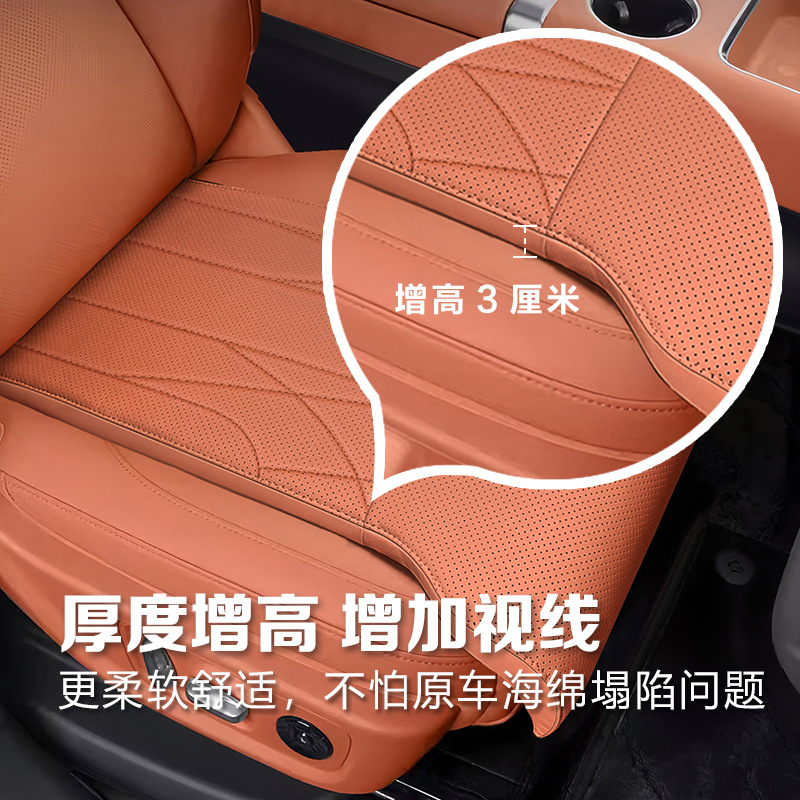 Car Thickened Seat Leg Rest Leg Extension Extended Support Cushion Long-Distance Driving Fatigue Relief Special Cushion
