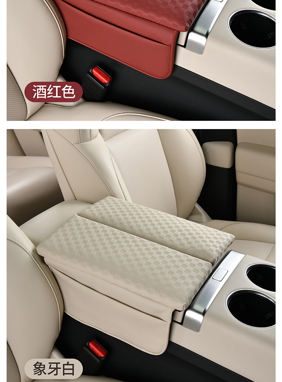 Cross-Border Armrest Box Booster Pad Multi-Functional Universal Central Armrest Box Leather Car Armrest Box Pad Protective Cover