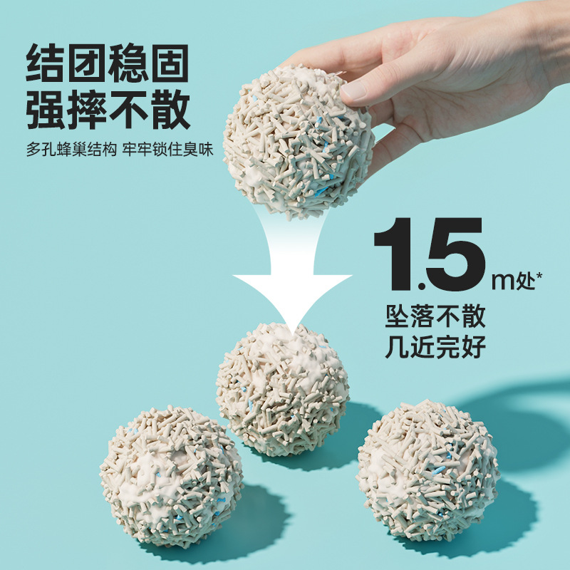 Nueva arena para gatos mixta de yuca, arena para gatos de yuca, desodorización de grupos bajos en polvo, productos de limpieza al por mayor 2.4kg