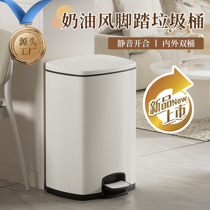 Dumpster Household High-end Sense Large Cream Style Pedal Metal Dumpster with Lid Kitchen Living Room Sanitary Bucket