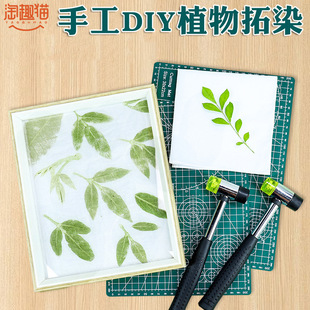 ��Ȥ؈�S���l��ͯdiyֲ����Ⱦ �׃��@�ֹ��������ϰ����~������ӡ
