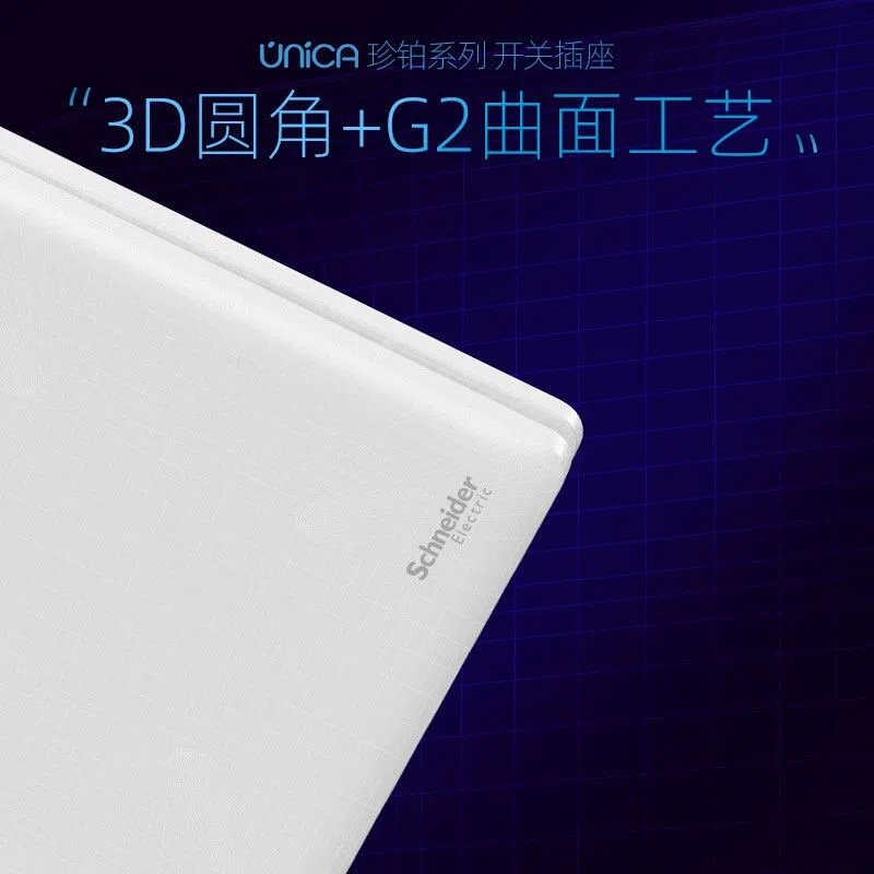 Schneider Zhenbo Switch and Socket Zhenbo Velvet White New National Standard Single Pole Double Throw Five Hole Air Conditioner Wall Socket