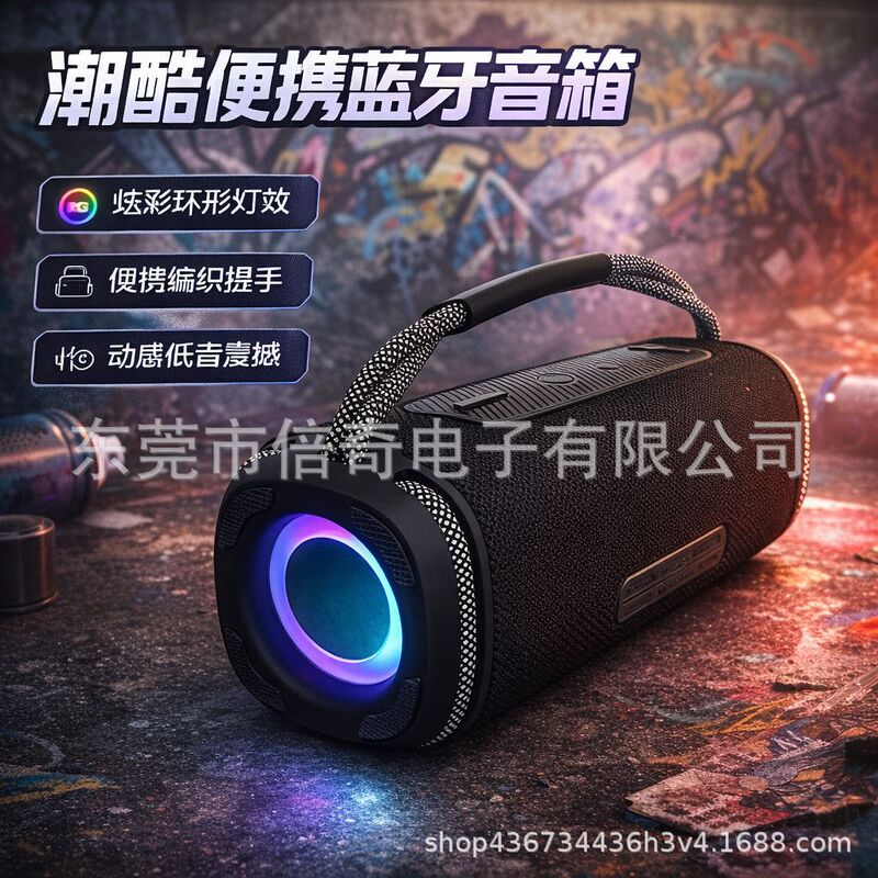 New Dual-Speaker High-Volume Portable Bluetooth Speaker Wireless High-Power Battle Drum Subwoofer Speaker with Card Slot