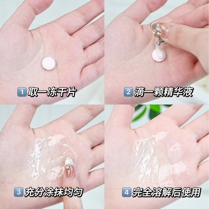 【48時間以内に発送】Su Xiuchen's 377 美白・そばかす防止エッセンス + ダークを改善する L-VC フリーズドライ タブレット|undefined