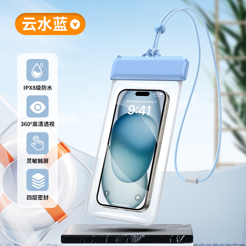 携帯電話の防水袋はタッチパネルの潜水カバーができます。|undefined