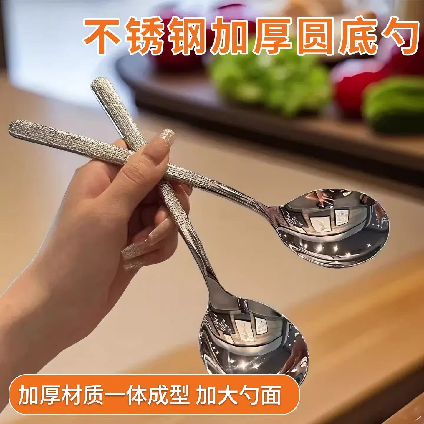 Stainless Steel Household Rice Paddle