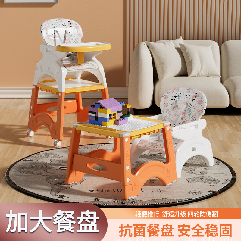 Silla de comedor para niños, mesa de bloques de construcción para bebés para uso doméstico, mesa de aprendizaje multifuncional, ruedas giratorias, silla de comedor desmontable, mesa y silla de juego