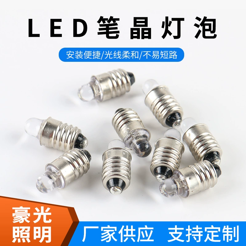 Завод производит миниатюрные светодиодные лампы E10 с винтовым креплением, 3В, чисто белые и теплые белые, для ручек и хрустальных светильников.