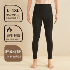 严选秋冬新款抗菌德绒保暖裤男士磨毛内穿打底秋裤修身男士棉毛裤