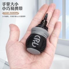 Wuda Lang's Fat Version: Ratchet-Style Telescoping Multi-Purpose Screwdriver—Dual-Use Design with Magnetic Tip for Both Phillips and Flathead Screws