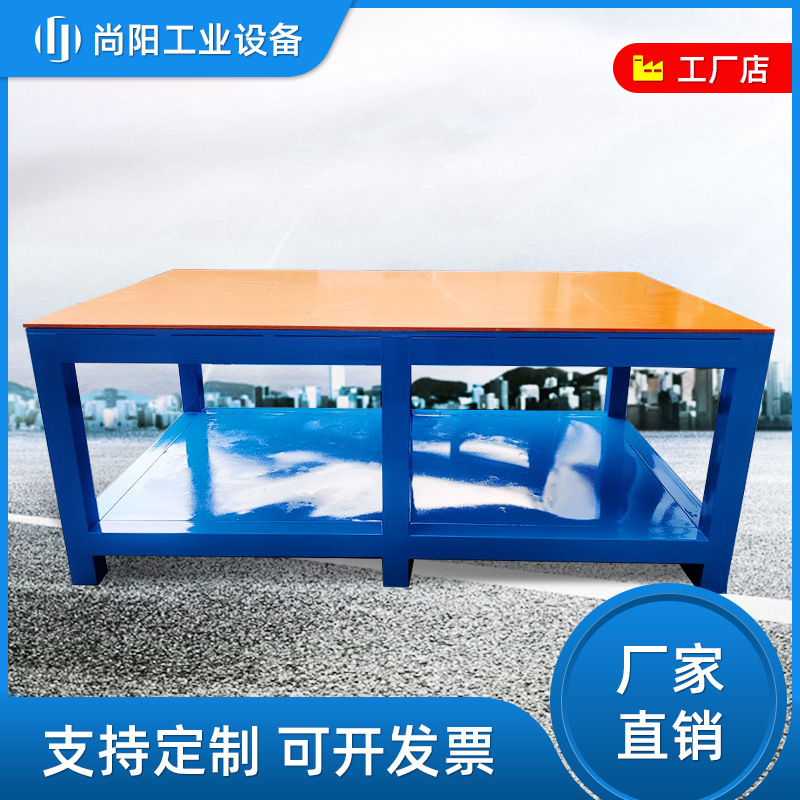 Factory supply heavy-duty mold Workbench flying mold table with drawer steel plate Workbench fitter maintenance console