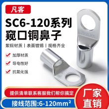 SC6-120ƽ���܉������~��a�Q���~������|�Ӿ������~�����~����