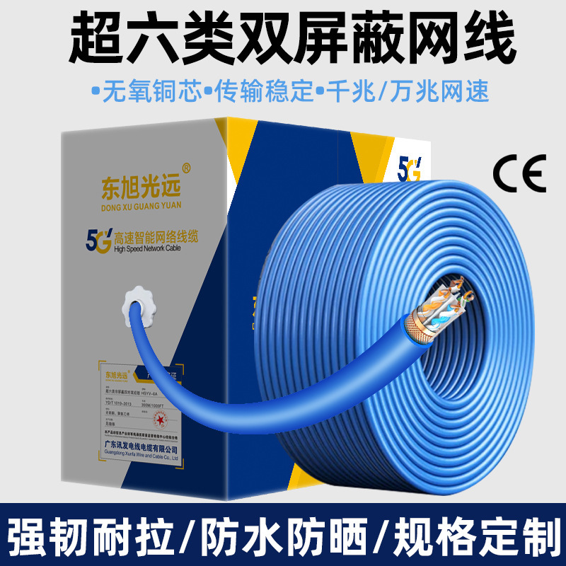 Category 6A Ethernet Cable, 10 Gigabit High-Speed, Double-Shielded Cat6A Twisted Pair Cable, Stp Pure Oxygen-Free Copper Engineering Network Cable