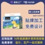 透气婴儿吸水一次性纸尿裤