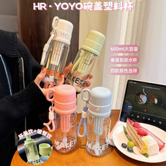 新しいお茶はお茶のカップを分離します。夏は高温になります。