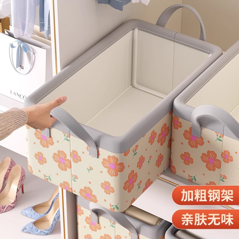 衣服收纳箱家用衣柜分层神器装衣物裤子筐储物整理盒布艺储物箱子