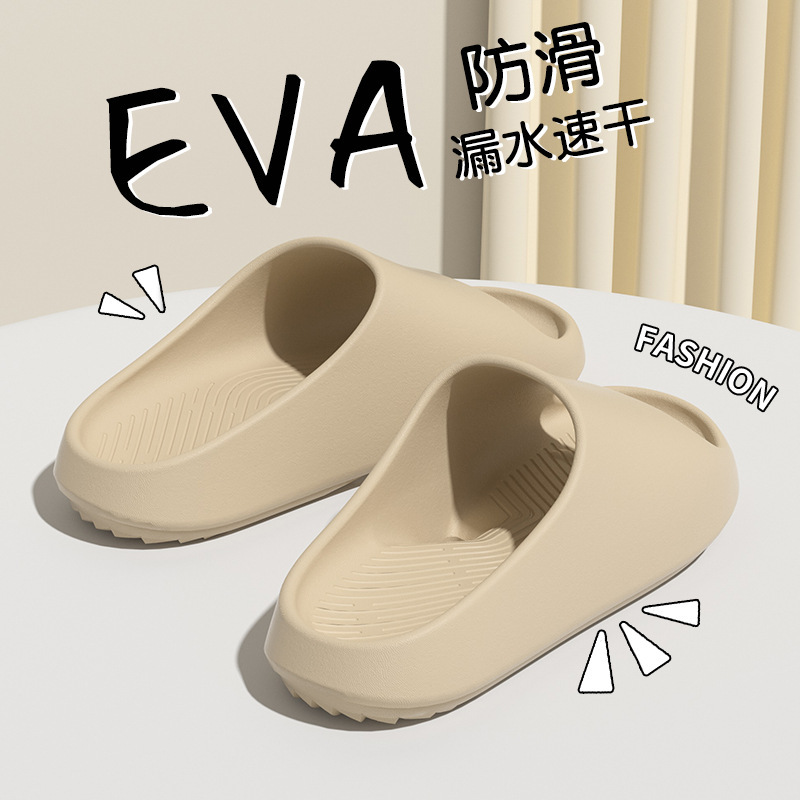 25新款浴室拖鞋防滑漏水四季速干居家男女洗浴凉拖鞋EVA防臭透气|undefined