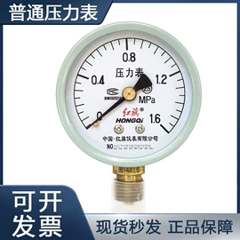 压力表