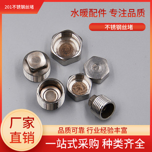 �S��4��6�ֲ��P�201�Ӻ���z�Ƚz���^��ñ���^ˮů���