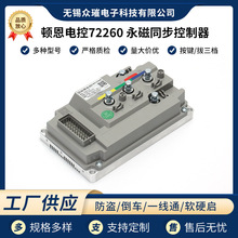 �ٶ����72260 ����ͬ��������