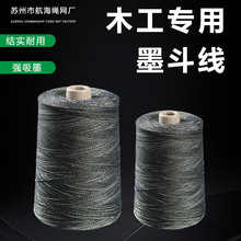 木工专用墨斗线手动自动划线弹线水电工地测量放线加粗棉线建筑线